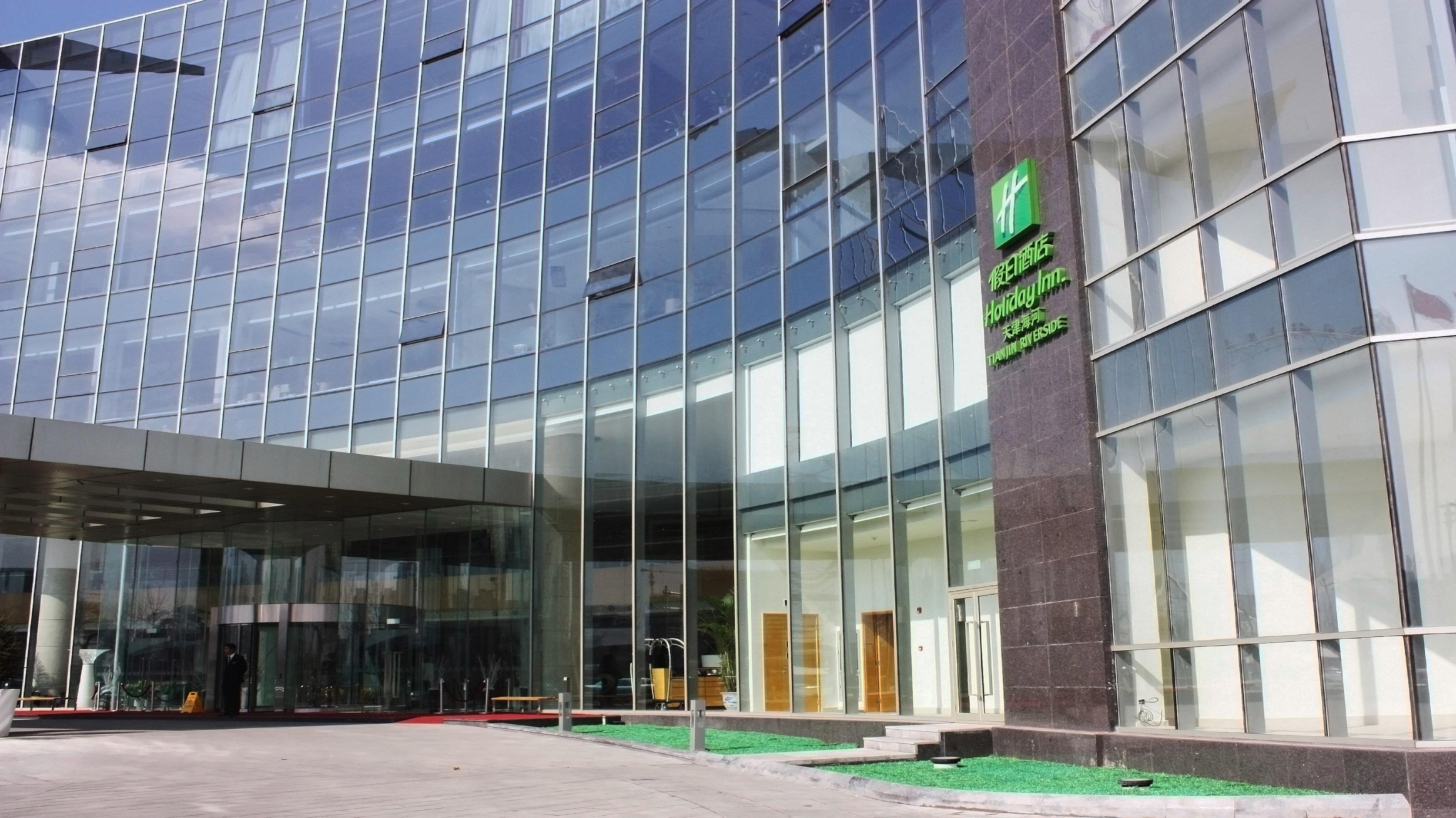 Holiday Inn Tianjin Riverside By Ihg Екстер'єр фото